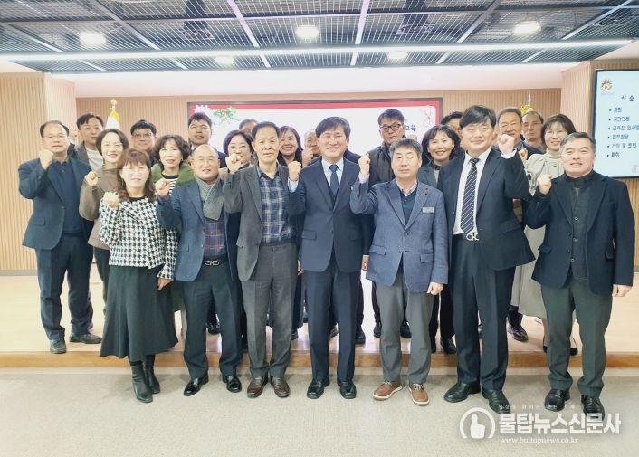 봉화교육지원청, 겨울휴가 대비 학생 생활교육 및 주요업무 전달을 위한 교(원)장 회의 개최