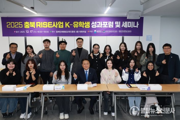 K-유학생 소통 간담회