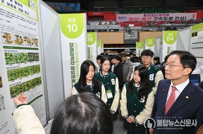 2025년 창의융합 학생과제연구 페스티벌