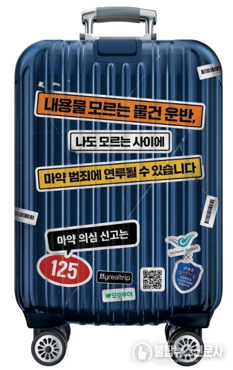 인천공항 캐리어 카트 설치 판넬