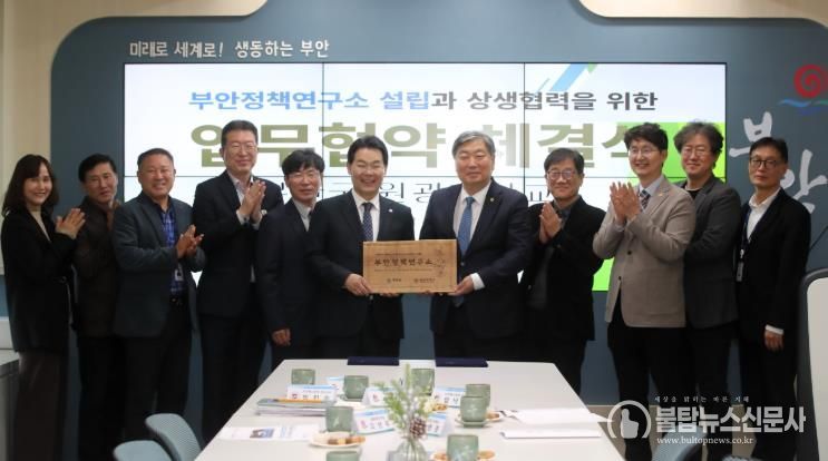 군정 주요 현안 해결 및 중장기 정책 연구 협력 업무 협약 체결