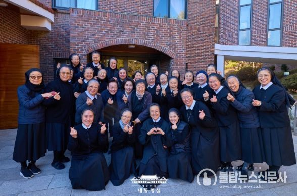노틀담수녀회 방문(대통령실)