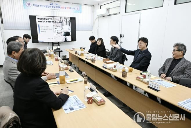 이민근 안산시장(오른쪽 두번째)이 29일 단원구에 소재한 한국프리팩㈜을 방문해 기업 현장의 애로사항을 들으며 의견을 나누고 있다.