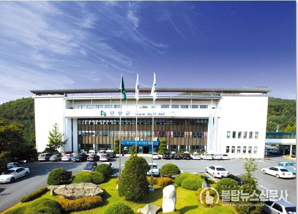 단양군청