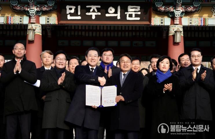 광주전남 행정통합 선언