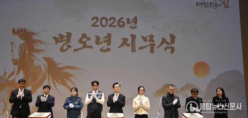 김태흠 지사 “활력 넘치는 한해 만들자