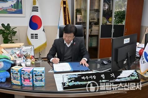 여수시는 지난 2일 시장 집무실에서 ‘청렴 실천 서약’을 진행했다.