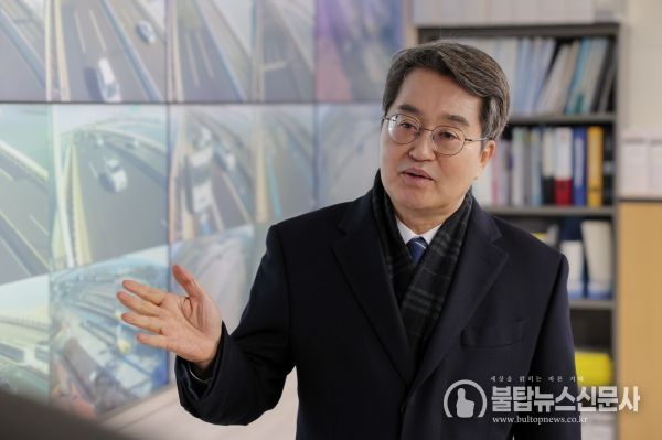 일산대교 현장 방문