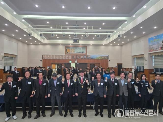 봉화군, 2026년 새해 맞아 신년교례회 성황리 개최