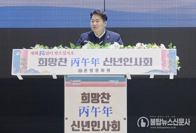 오세현 아산시장