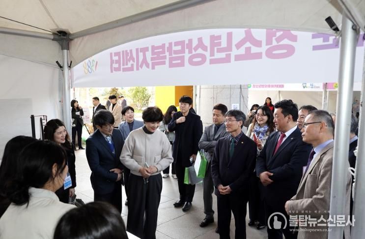 울산교육청은 지난해 4월 2~3일 ‘학생맞춤통합지원 작은 박람회’를 성공적으로 마무리 했다