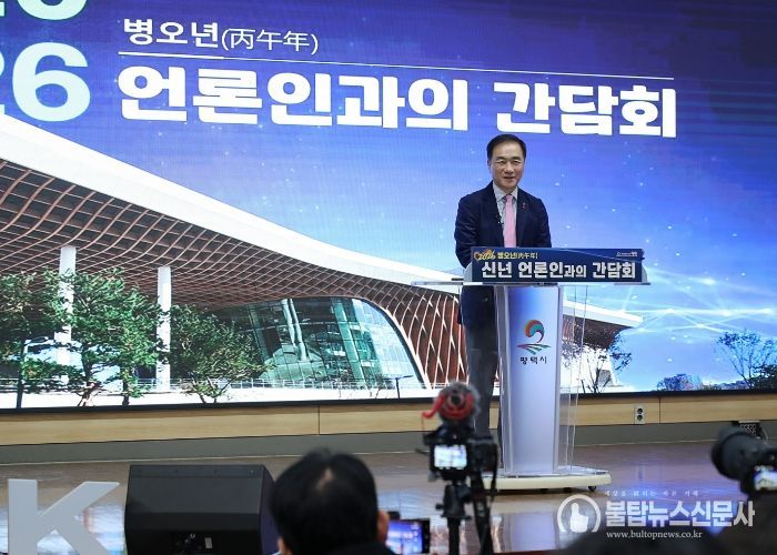 신년 언론인과의 간담회