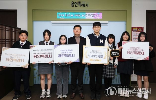 이상일 용인특례시장은 19일 청소년 정책제안서를 전달받고 위원들과 소통의 시간을 가졌다