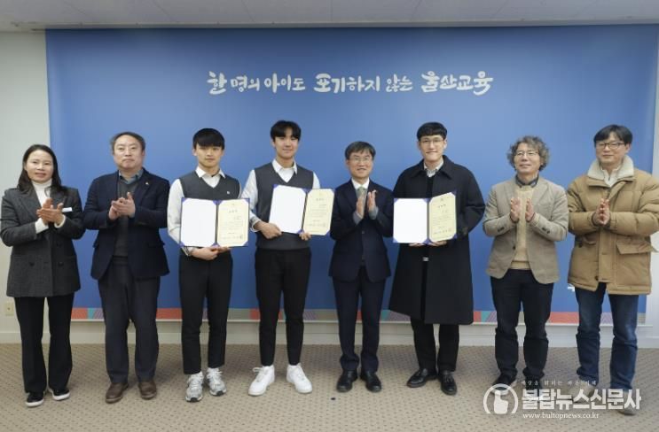 천창수 교육감이 21일 접견실에서 고헌중 김우빈 교사, 대송고 윤재준 학생, 화암고 문현서 학생에게 '안전 문화 확산 유공자 표창'을 수여하고 관계자들과 기념사진을 찍고있다.