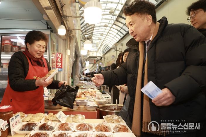 설맞이 장보기 행사