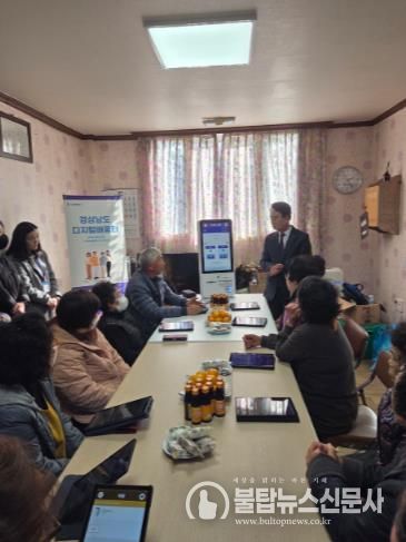 사천시, 경로당 필수 물품 보강 지원