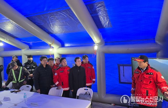 22일 충남 예산군 대술면 산불 발생 현장 인근에 설치된 산불현장통합지휘본부에서 김태흠 지사가 진화 상황을 듣고 있다.