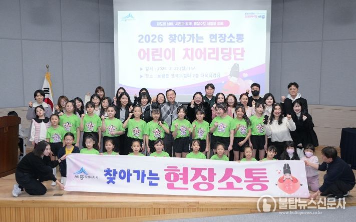 찾아가는 현장소통