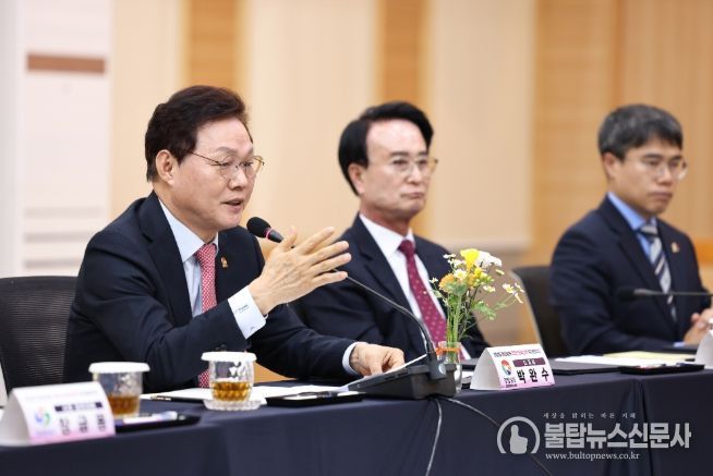 2026경상남도첨단전략산업투자협약식