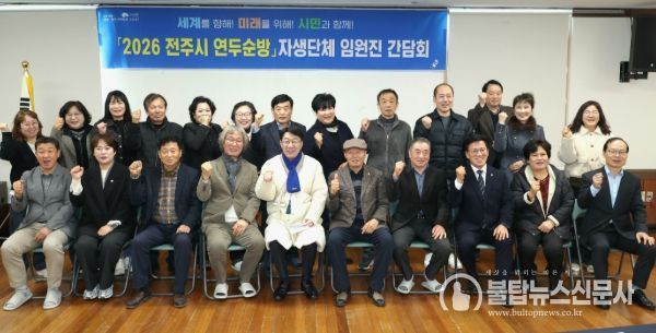 우범기 전주시장, 우아2동 주민들과 현장 소통 나서