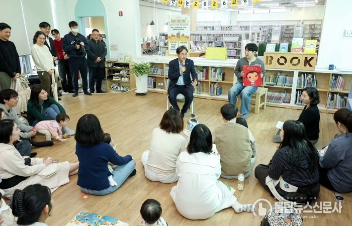 ‘미리 만나는 2026 고양 북스타트' 행사