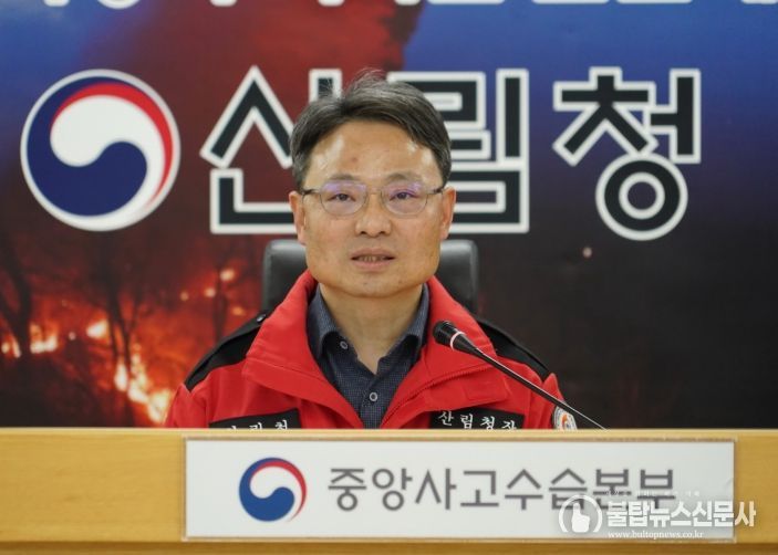 박은식 산림청장