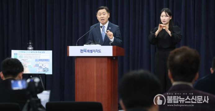 김관영 도지사 방산산업 관련 기자회견