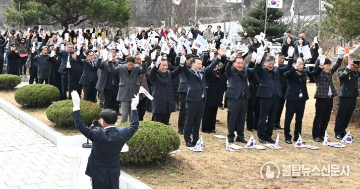 거창군 제107주년 3·1절 기념식 개최